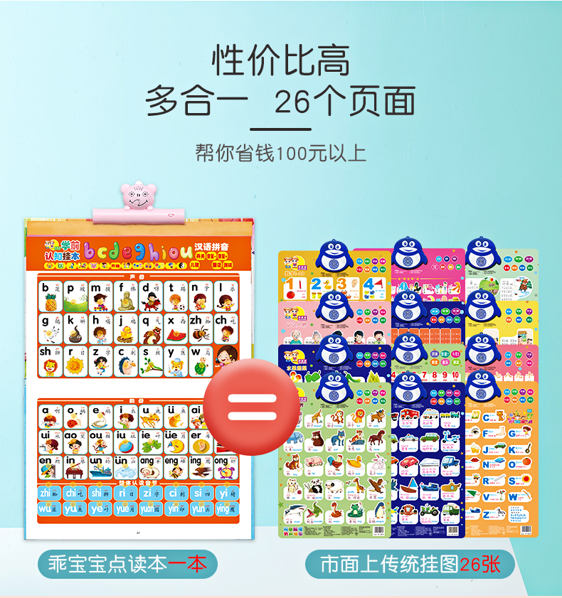 點讀(dú)書(shū)_03.jpg