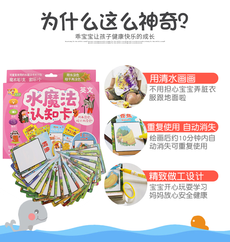 水(shuǐ)畫卡詳情頁_06.jpg