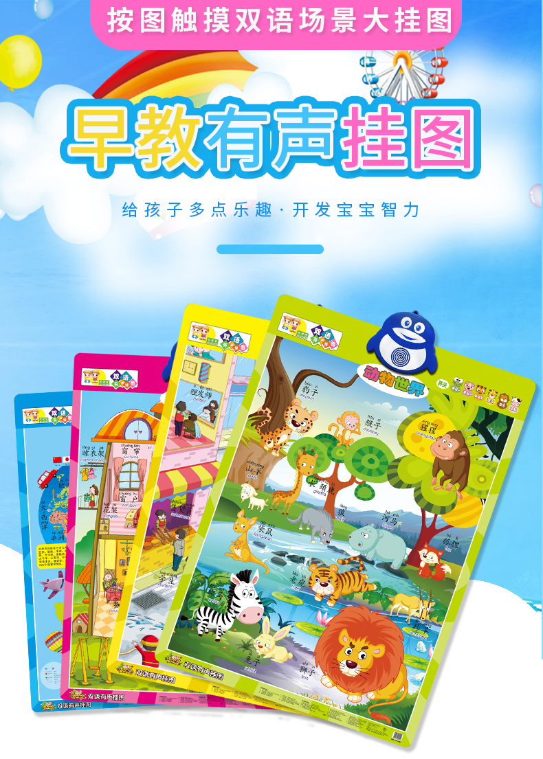雙語大(dà)場(chǎng)景_01.jpg
