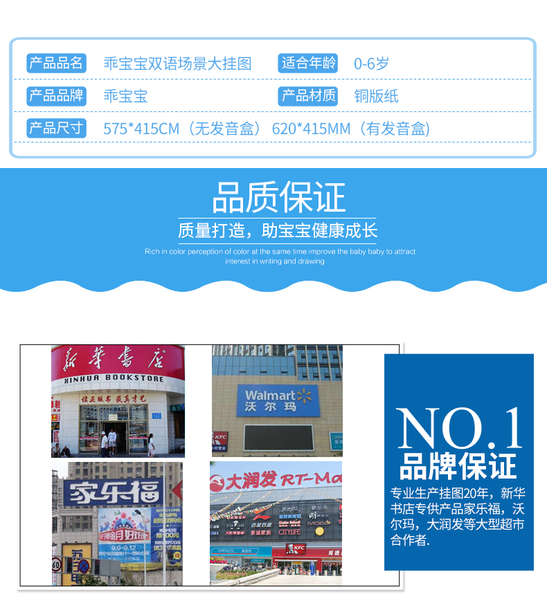 雙語大(dà)場(chǎng)景_06.jpg