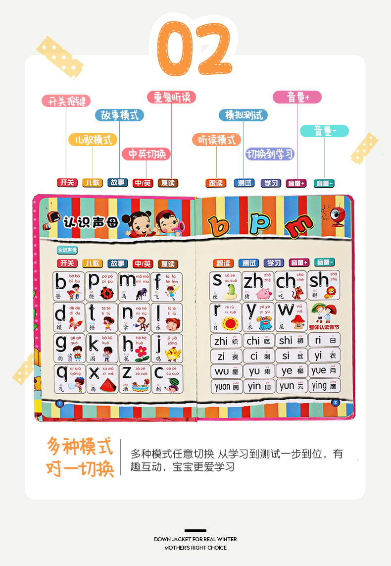 點讀(dú)書(shū)_看圖王_06.jpg