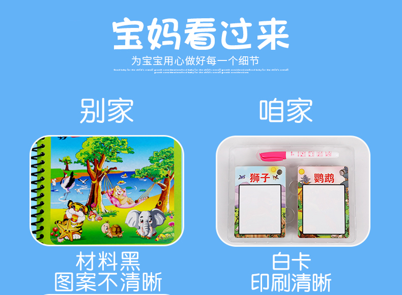 水(shuǐ)畫卡詳情頁_07.jpg