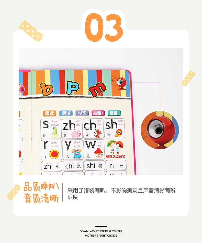 點讀(dú)書(shū)_看圖王_07.jpg
