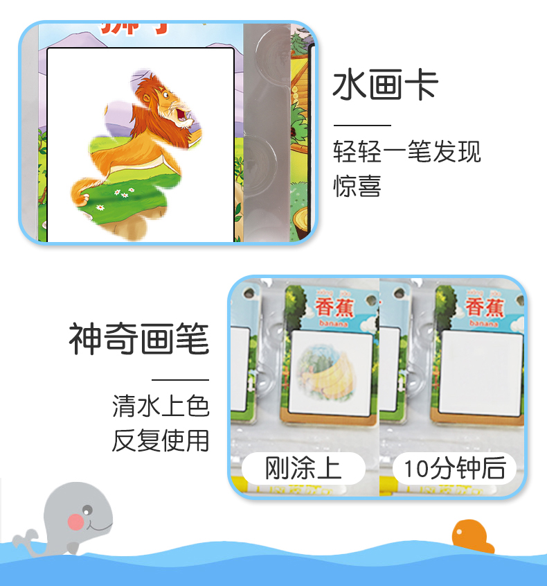 水(shuǐ)畫卡詳情頁_13.jpg