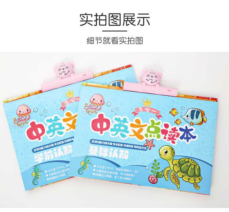 點讀(dú)書(shū)_16.jpg