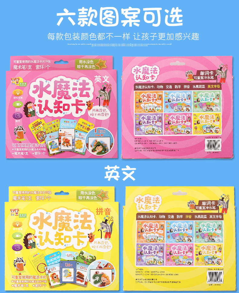 水(shuǐ)畫卡詳情頁_14.jpg
