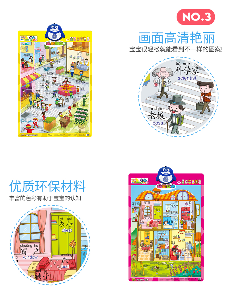 雙語大(dà)場(chǎng)景_03.jpg