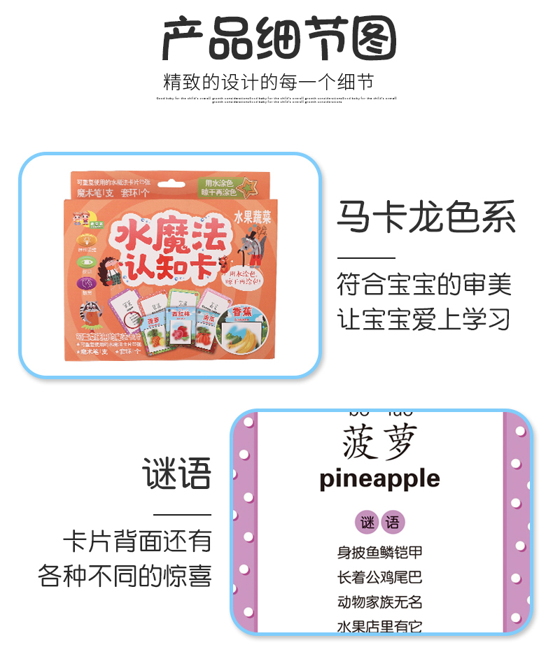 水(shuǐ)畫卡詳情頁_12.jpg