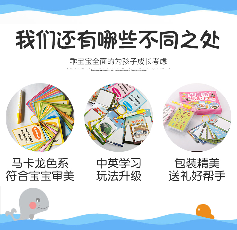 水(shuǐ)畫卡詳情頁_10.jpg