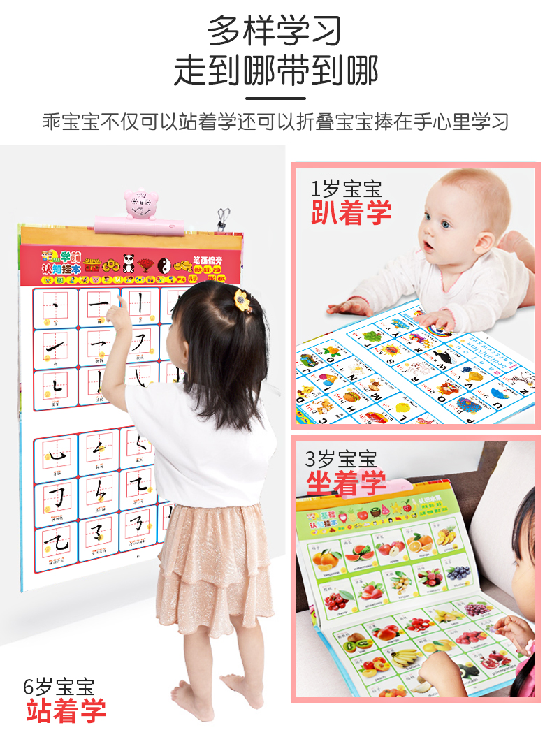 點讀(dú)書(shū)_05.jpg