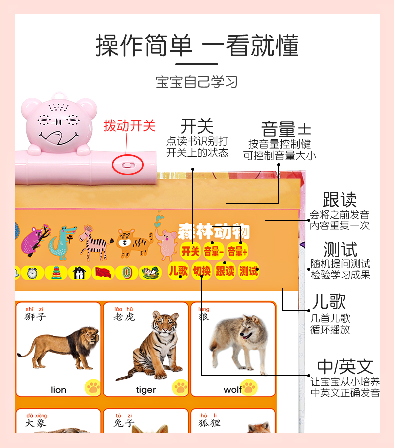 點讀(dú)書(shū)_08.jpg