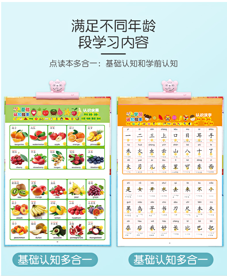 點讀(dú)書(shū)_07.jpg