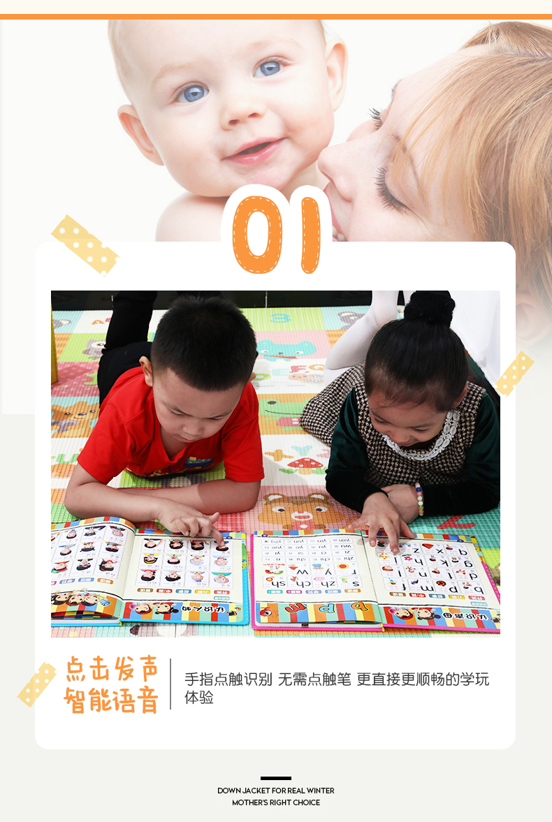 點讀(dú)書(shū)_看圖王_05.jpg