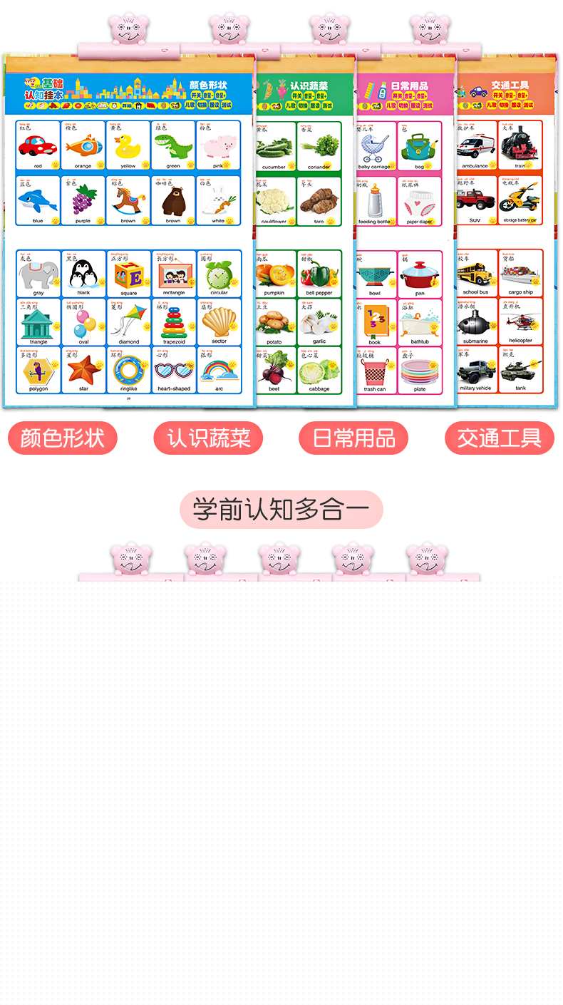 點讀(dú)書(shū)_14.jpg