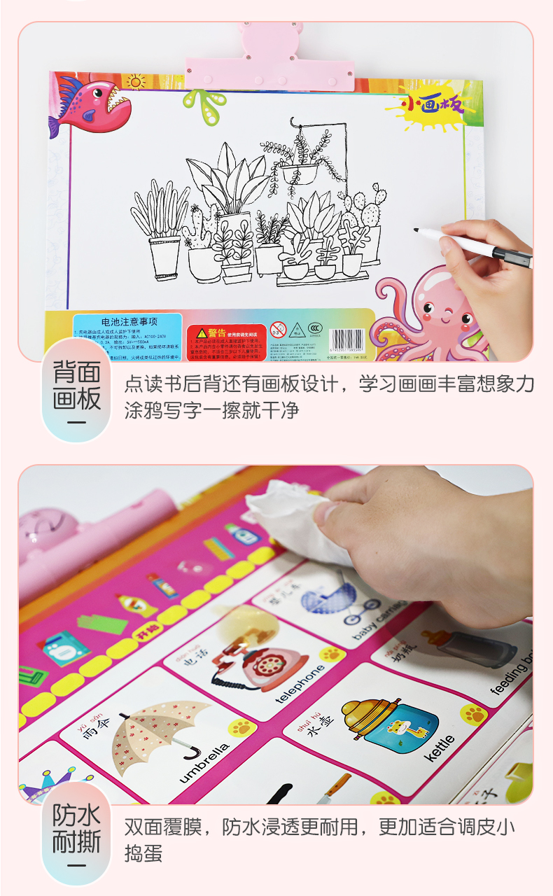 點讀(dú)書(shū)_11.jpg