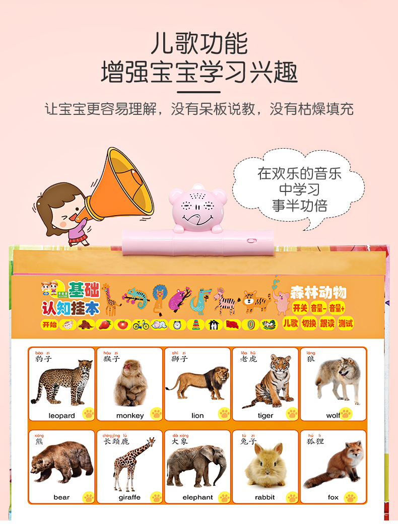 點讀(dú)書(shū)_04.jpg
