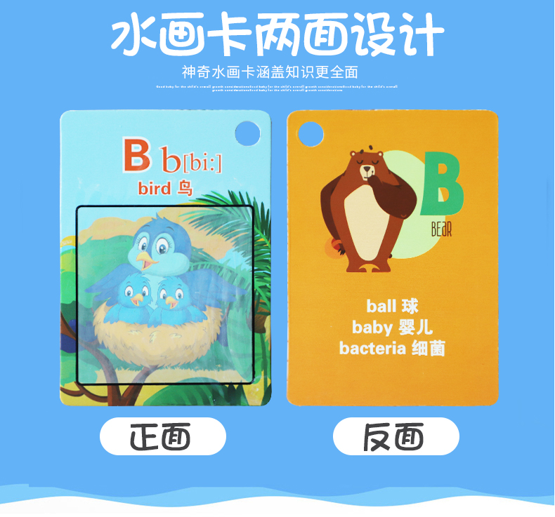 水(shuǐ)畫卡詳情頁_03.jpg