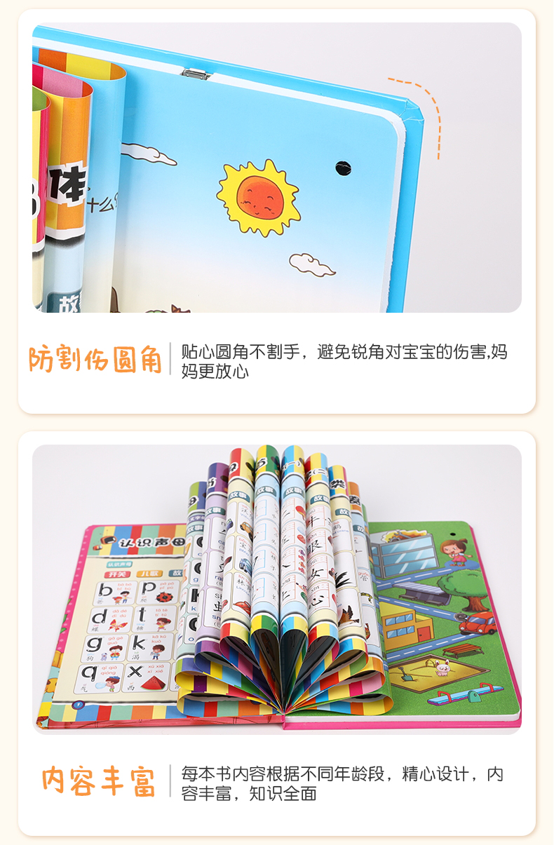 點讀(dú)書(shū)_看圖王_11.jpg