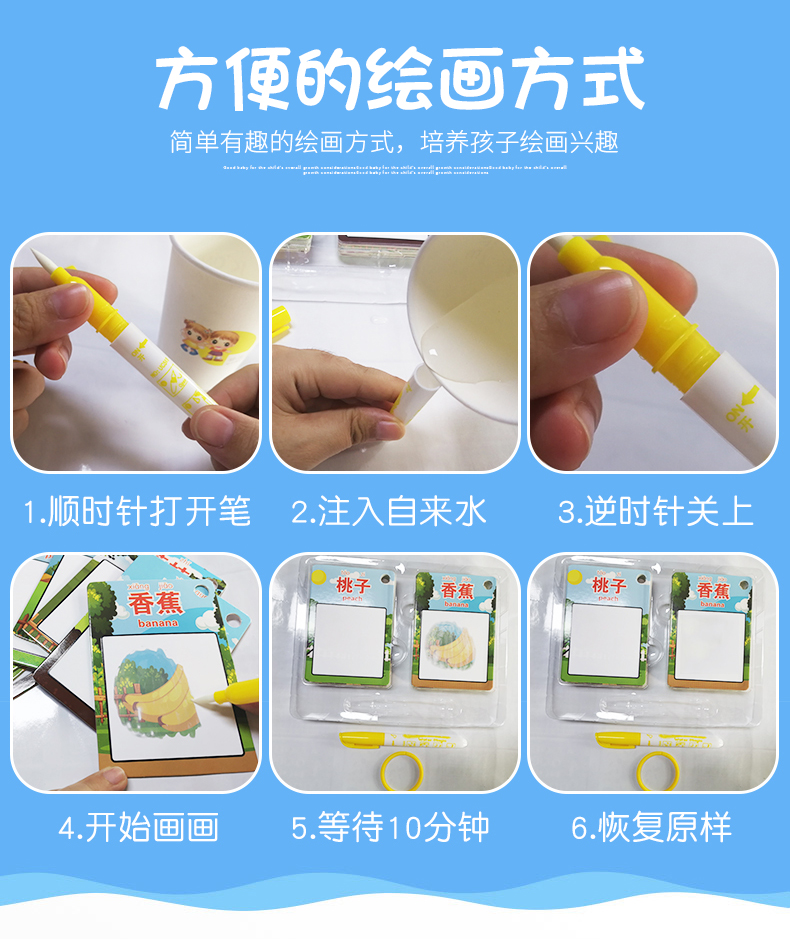 水(shuǐ)畫卡詳情頁_11.jpg