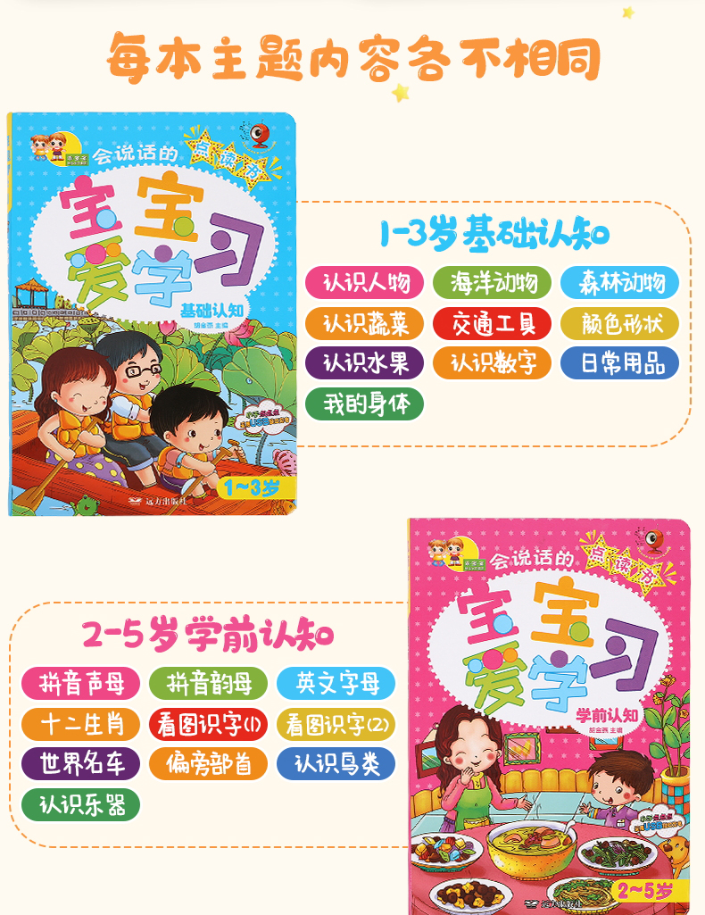 點讀(dú)書(shū)_看圖王_03.jpg