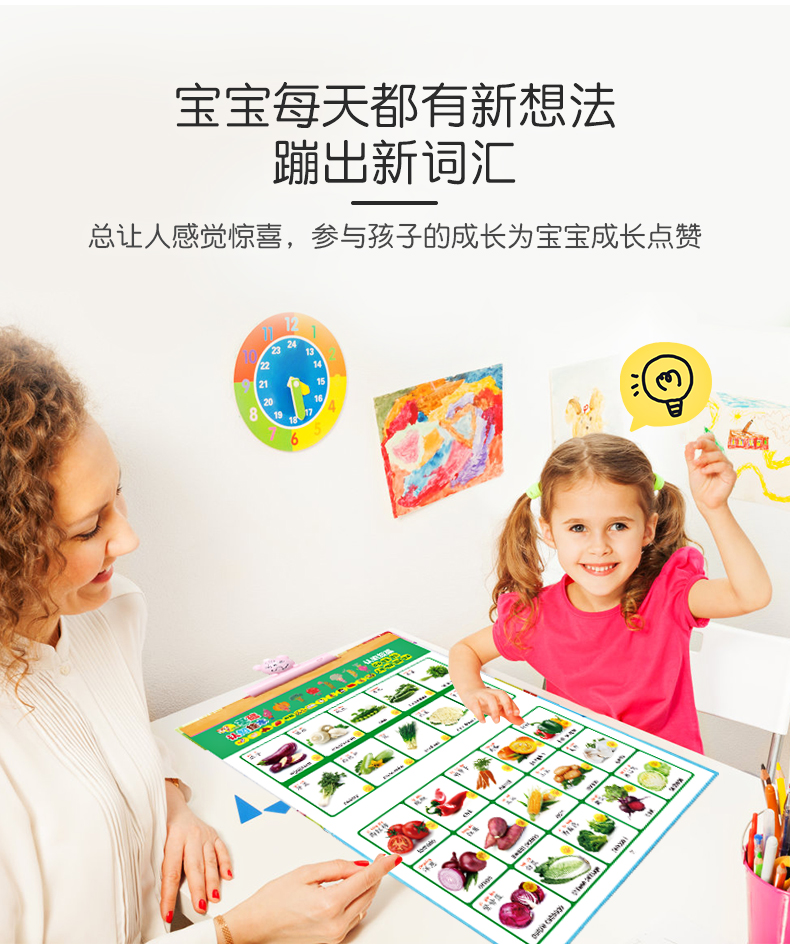 點讀(dú)書(shū)_06.jpg