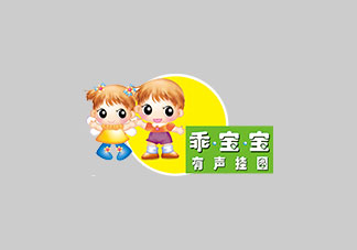 讓寶寶更聰明(míng)父母需牢記的(de)小(xiǎo)訣竅